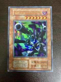 遊戯王】リボルバー・ドラゴン 初期 - メルカリ