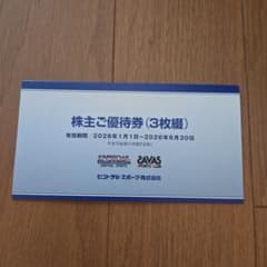☆セントラルスポーツ 株主優待券 3枚綴り - メルカリ