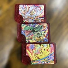 ポケモンフレンダ ピカチュウ・レックウザ・レシラムのサムネイル