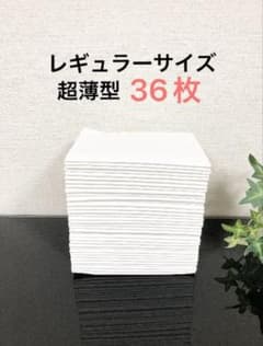 ペットシーツ おむつ替えシート レギュラーサイズ 36枚
