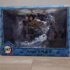 冨岡義勇 1/8スケールフィギュアのサムネイル