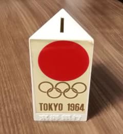 1964 東京オリンピック 貯金箱 東海銀行 1964年 - メルカリ