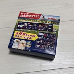 【サッカー日本代表】2026 プリントタオル 全4種セットのサムネイル