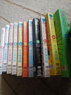 ダウンタウン　ガキの使いDVD １１本セットのサムネイル