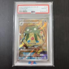 PSA10 ダストダス AR ポケモンカードのサムネイル