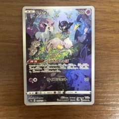 ミュウ AR ポケモンカードゲーム S12a 183/172のサムネイル