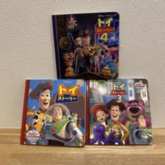 トイ・ストーリー 3冊セット - メルカリ