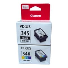 【未使用純正品】canon PIXUS 345 346 インクカートリッジ 6個 Canon純正 PIXUS BC-345 BC-346 インクカートリッジ - メルカリ