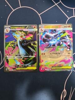メガリザードンX ex SR RR 2枚セット インフェルノX - メルカリ