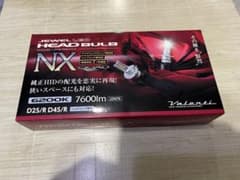 Valenti JEWEL LED HEAD BULB NX 新品未使用のサムネイル