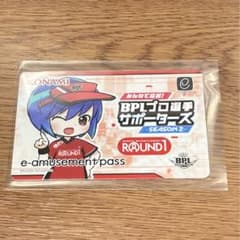 BPL 限定e-amusement passカード ラウンドワン イーパス - メルカリ