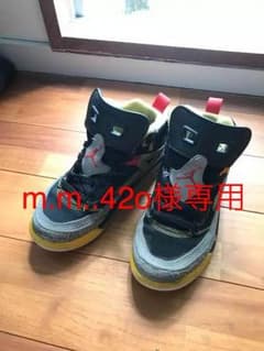 【m.m.42o様専用 】エアジョーダン ナイキ NIKE ジュニア スニーカーのサムネイル