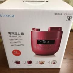 siroca SP-D131 レッドのサムネイル