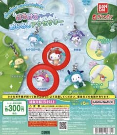 RT-9082386940様専用のサムネイル