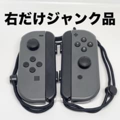 ジャンク品 ニンテンドーSwitch ジョイコン グレー - メルカリ