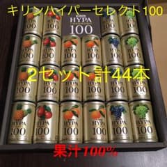 ジュース（果汁100%）詰め合わせ 2セットのサムネイル