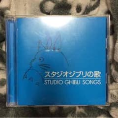 ジブリ CDのサムネイル