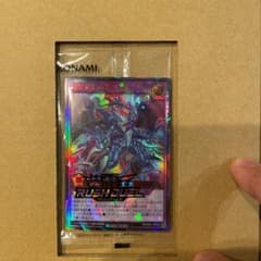 蓮太郎様　専用‼︎ 遊戯王 ラッシュデュエル　ドラギアスターF REDver.のサムネイル