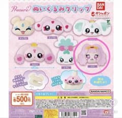 BANDAI ぬいぐるみクリップ カプセルトイのサムネイル