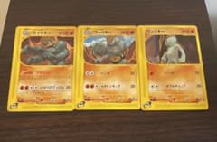 ゴーリキー カイリキー ワンリキー◇ 第1弾基本拡張パック - メルカリ