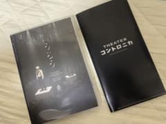 KKP うるう DVD 小林賢太郎 - メルカリ