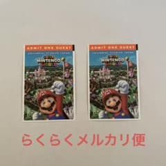 10/17まで値下げ中　USJ チケット　2枚　大人のサムネイル