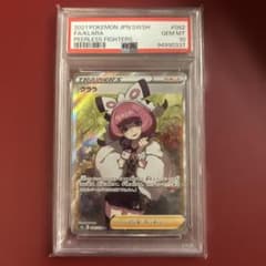 クララ SR psa10 双璧のファイター ポケモンカード - メルカリ