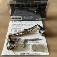 LIVRE CRANK 100 シマノ右巻き ベイトリールハンドル - メルカリ