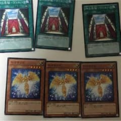 たかさき様専用。のサムネイル