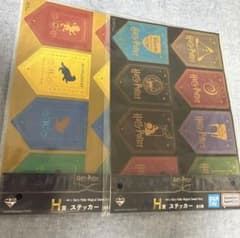 [해리 포터] 이치 반 쿠지 H 상 스티커 2 종류 HarryPotter