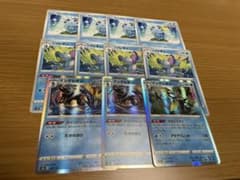 うらこうさくジメレオン進化ラインセット＋おまけのサムネイル