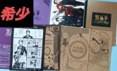 希少 ミュージカル黒執事 期間生産限定版 DVD - メルカリ