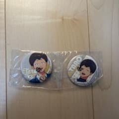 山田太郎 缶バッジ 2個セットのサムネイル