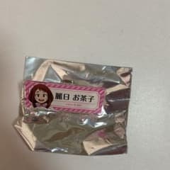 僕のヒーローアカデミア 麗日お茶子 ネームバッジのサムネイル