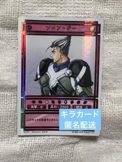 バンプレカード ウルトラマン倶楽部 パート9 ノーマルセット | Buyee