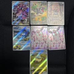 ポケモンカード ARまとめ売りのサムネイル