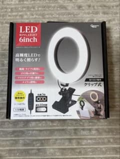 LEDリングライト 6インチ クリップ式のサムネイル