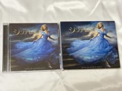 シンデレラ オリジナル・サウンドトラック CD 2枚組のサムネイル