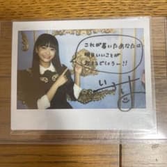 な*め様 奥田いろは　乃木フェスサイン入りチェキ な*め様 奥田いろは 乃木フェスサイン入りチェキ - メルカリ