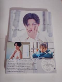 八木勇征 1st 写真集 『 CONTACT 』 特別限定版  トレカ2枚つきのサムネイル