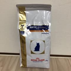 ロイヤルカナン 腎臓サポートセレクション猫用 2kgのサムネイル