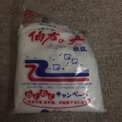 伯方の塩のサムネイル