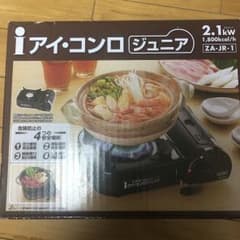 アイコンロジュニアのサムネイル