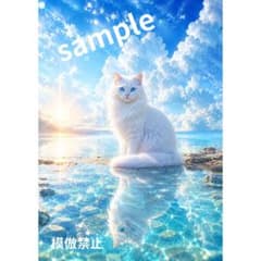 幻想的な白猫 デジタルアート A4 ネコ インテリア 絶景 風景画 空 飾り