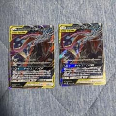 ポケモンカード ゲッコウガ&ゾロアークGX 2枚セットのサムネイル