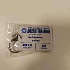 鉄道にっぽん！路線たびEX 長良川鉄道編 キーホルダーのサムネイル