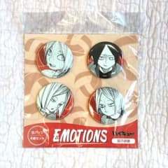 ハイキュー 缶バッジ EMOTIONS 狐爪研磨 - 2