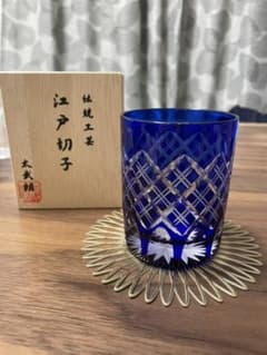 江戸切子　オールドグラス(平山紋治さん作)のサムネイル