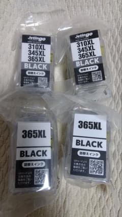 365XL ブラックインクカートリッジ 4個セットのサムネイル