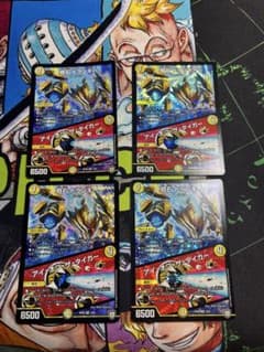 奇石トランキー/アイ・オブ・ザ・タイガー　4枚セットのサムネイル